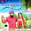 About Maslo Pani Pi Gayo Song